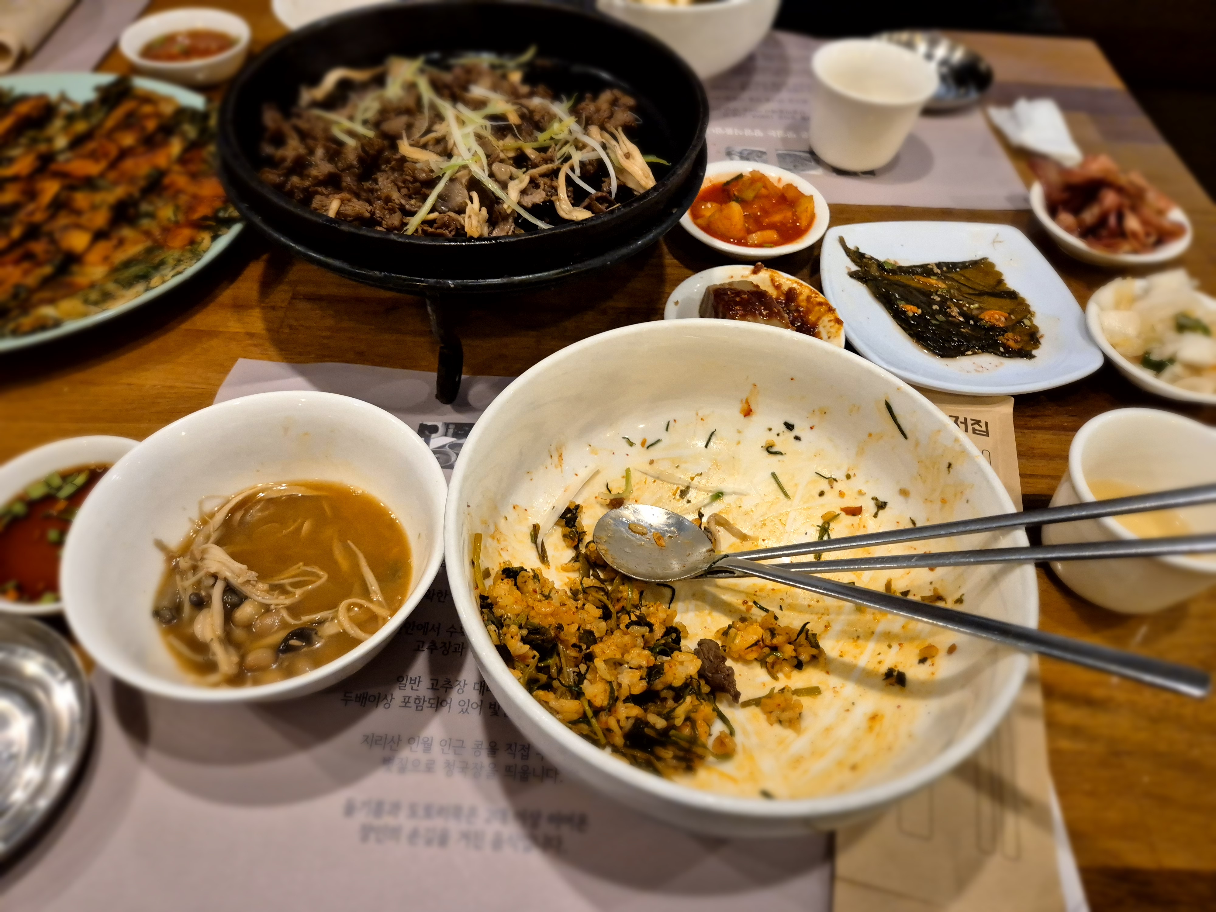 5가지-산나물-정식