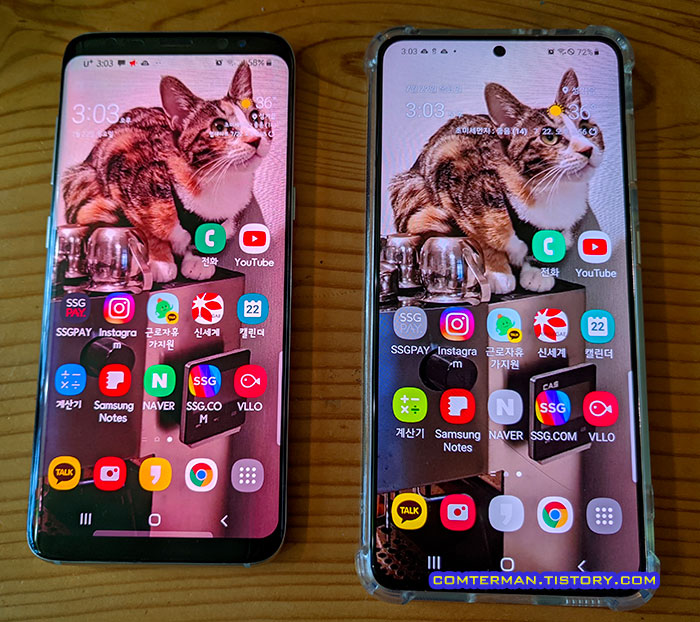 삼성 스마트 스위치 스마트폰 데이터 복사