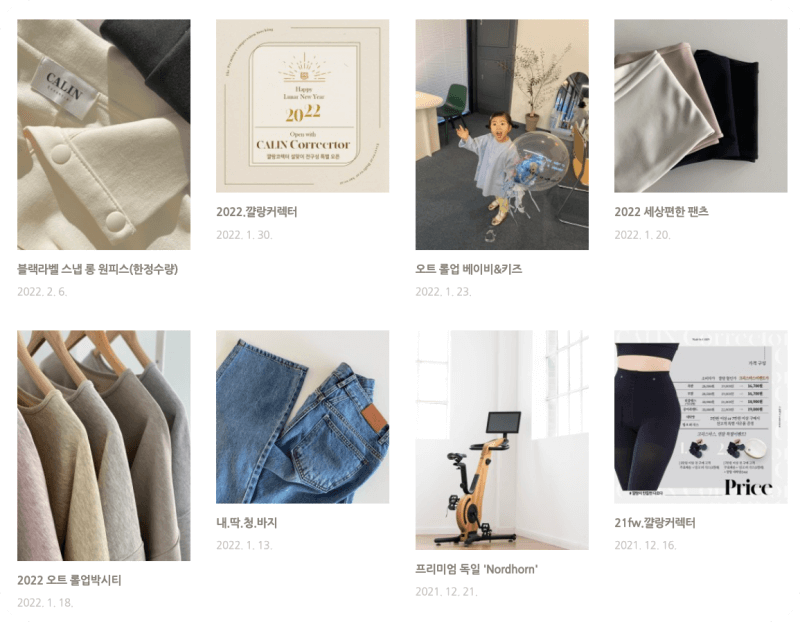 꺌랑 공구 인기상품