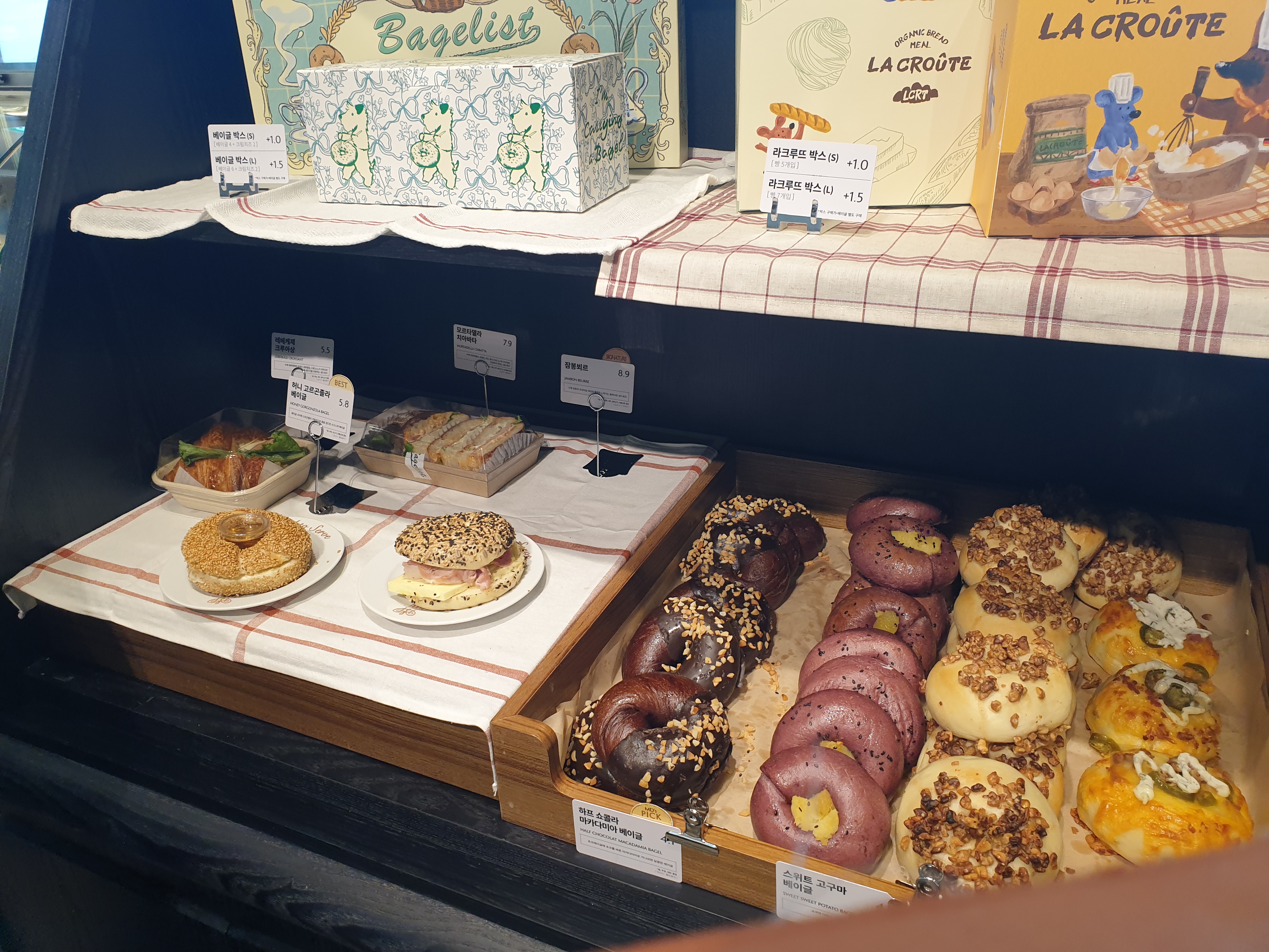 캐릭터 강한 베이글과 진열 코너