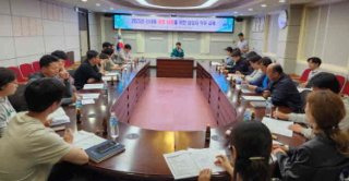 산청군 국가소방동원령