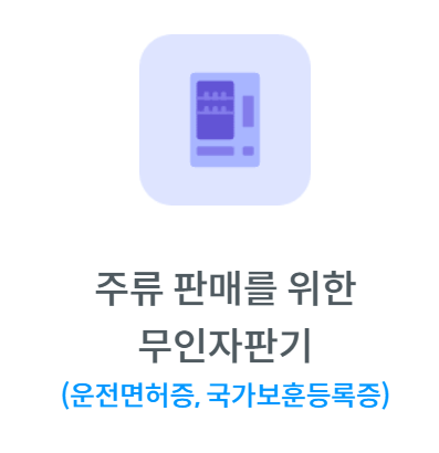 모바일신분증 앱다운 발급 분실 폰교체