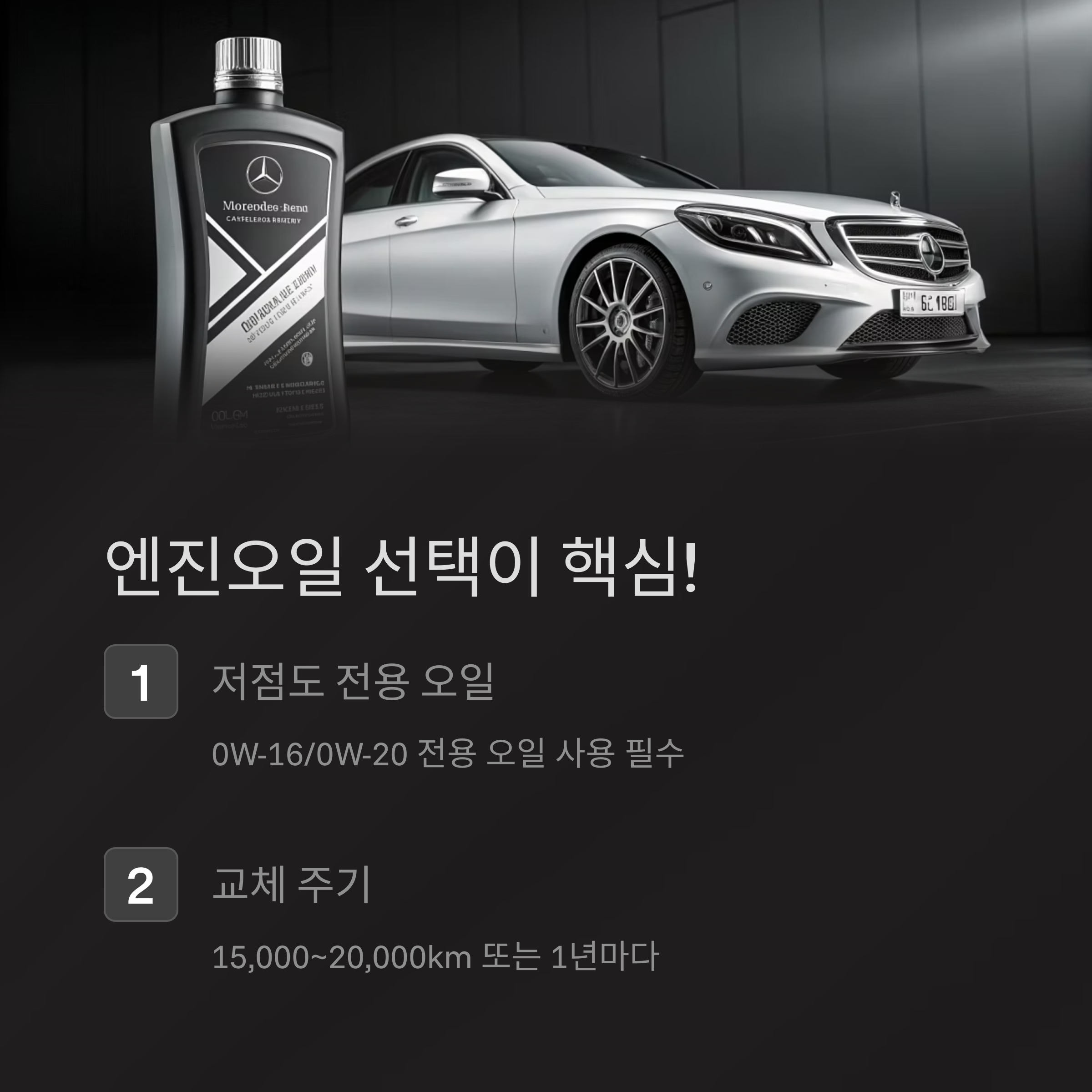하이브리드차
