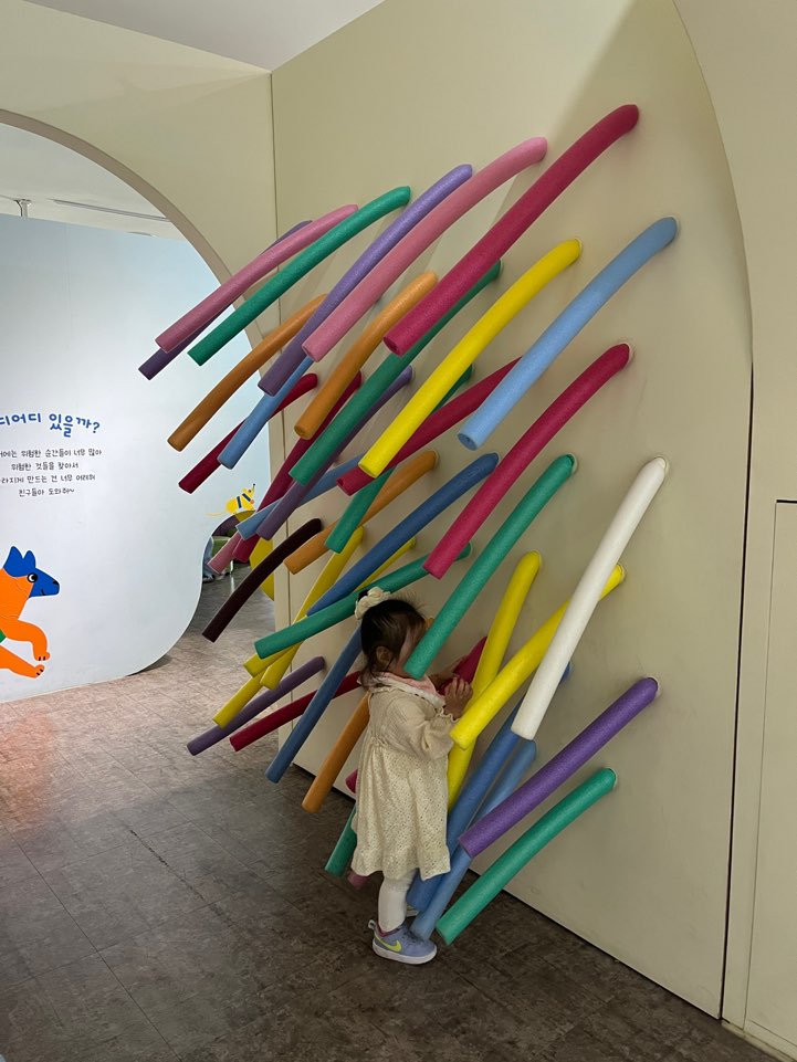 전쟁기념관 어린이박물관