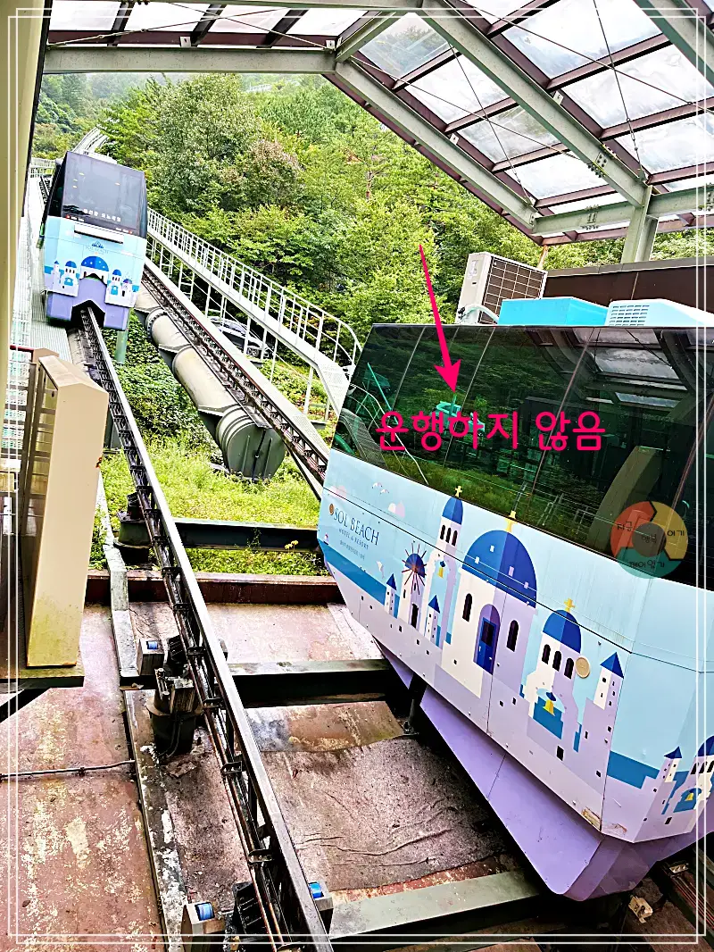 환선굴_모노레일-두-대