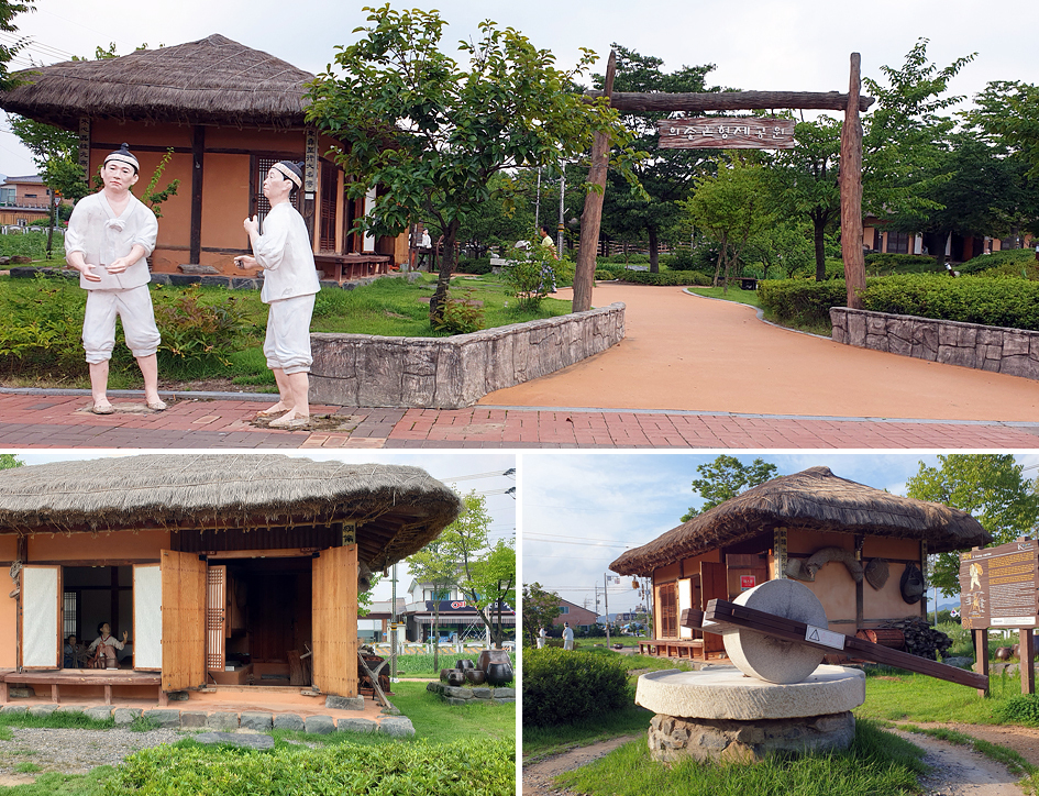 예산 의좋은 형제공원