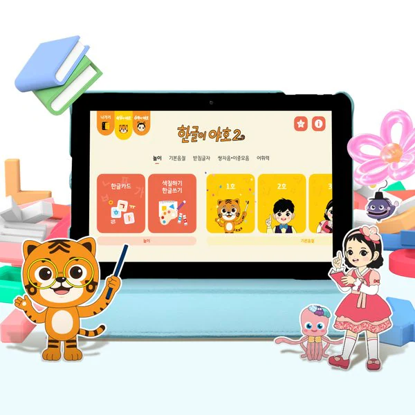 교육