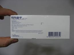 타미플루 음주