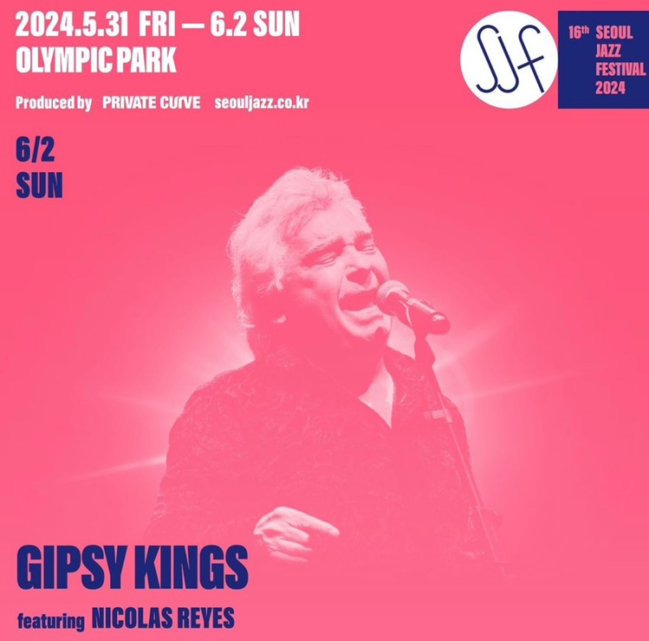 서울 재즈 페스티벌 2024