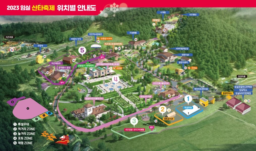 전북 크리스마스 갈만한곳 임실 산타축제 셔틀버스 운행