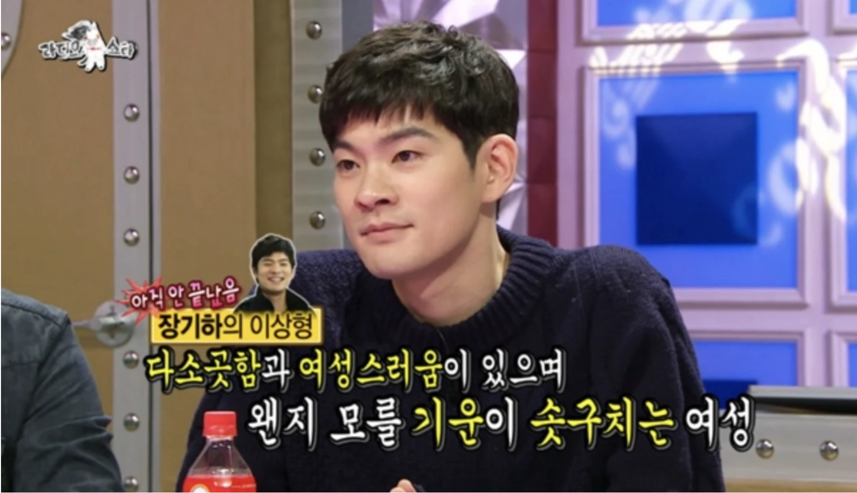 장기하-인터뷰