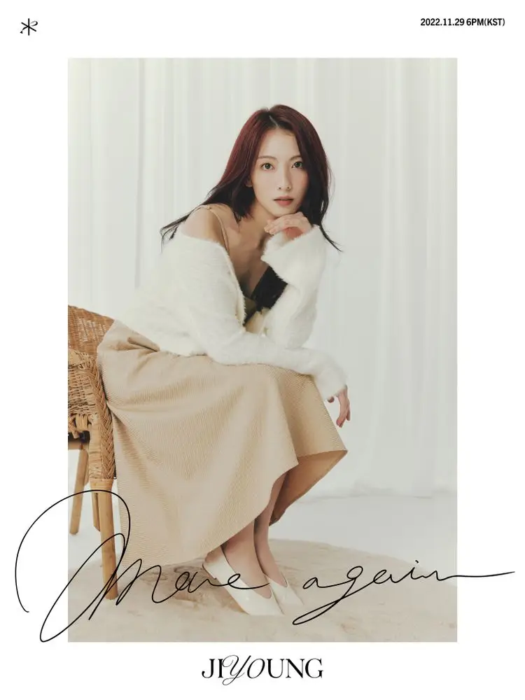 강지영