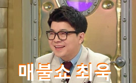 최욱 프로필 나이 매불쇼 개그맨 수상 작품활동 정치 성향