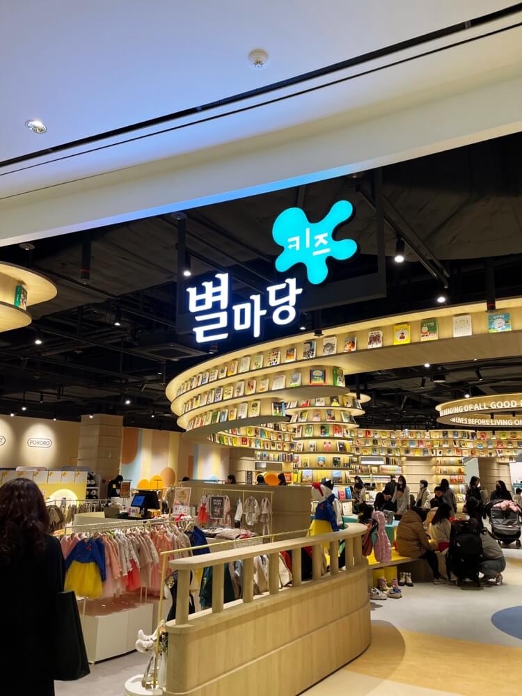 스타필드 수원 오픈 방문 별마당