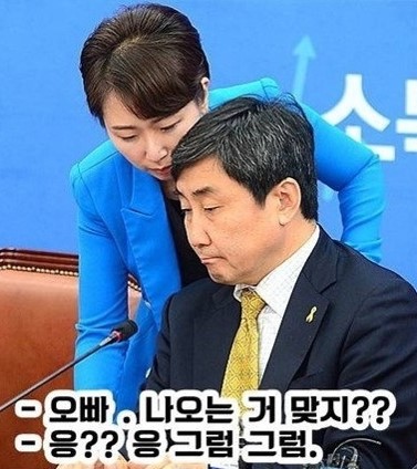 이언주 홀로 탈당