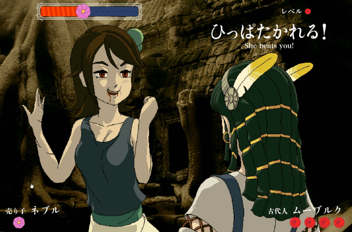 뺨을-때리기-위해-파워를-올리는-화면