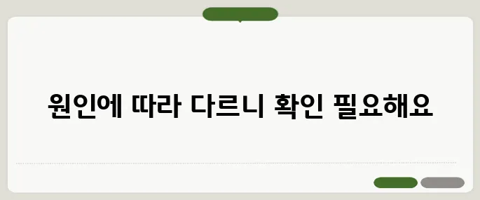 발등이 아픈 이유 족저근막염? 아니면 신경문제?