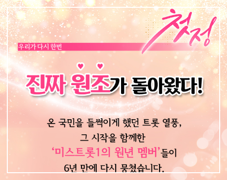 콘서트 첫정