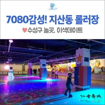 대구 데이트 코스 추천 연인과 특별한 하루 보내는 방법_9