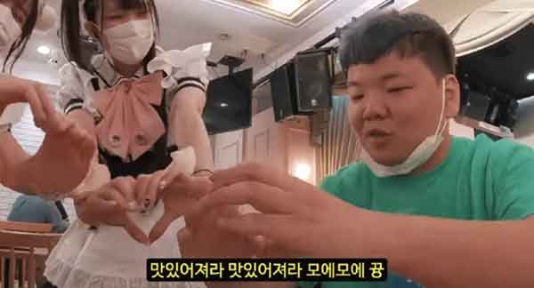 곽튜브 모에모에 큥