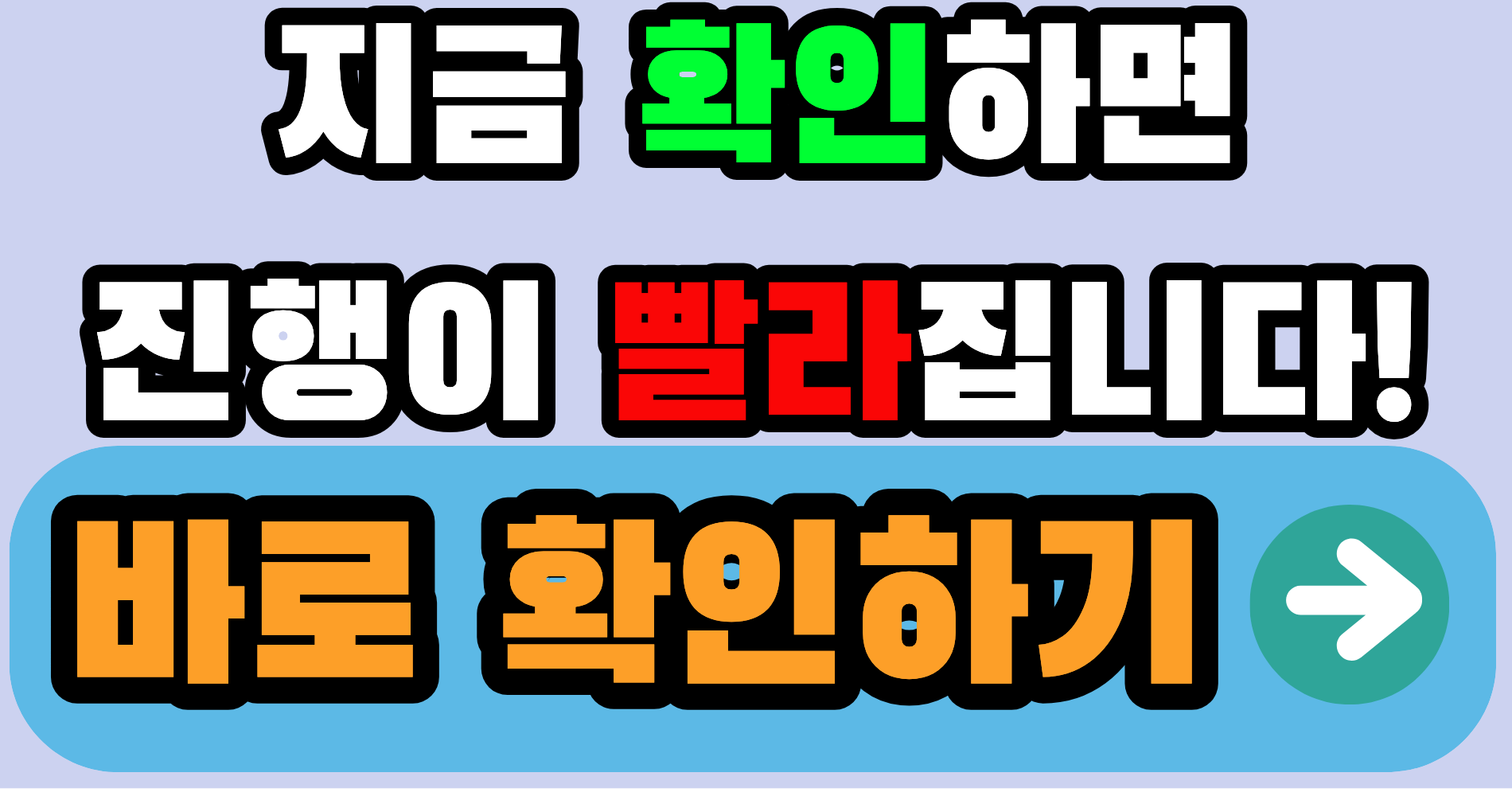 정부지원금 신청 후 심사 지연되는 이유|지금 확인하면 결과가 빨라집니다 (2026 최신 기준)