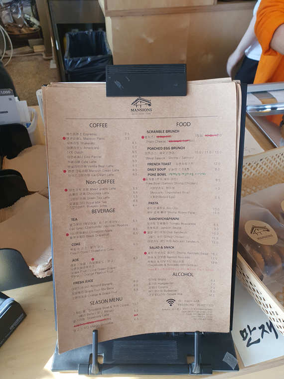 맨션5-메뉴판
