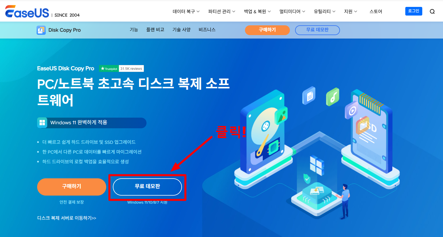 최신 글