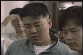 박한상 수사 과정