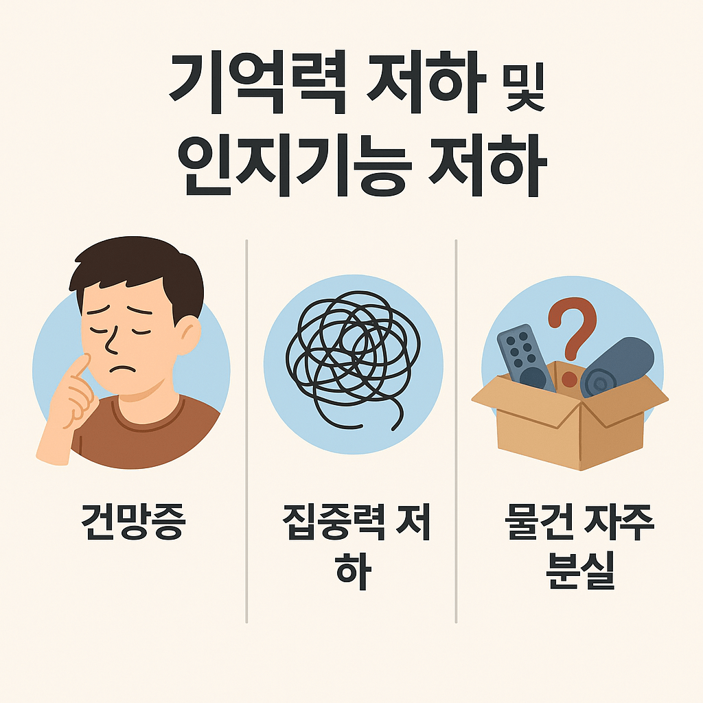 알루미늄 중독 증상&amp;#44; 원인&amp;#44; 배출 방법까지 ｜몸에 쌓이는 독소 해독 꿀팁