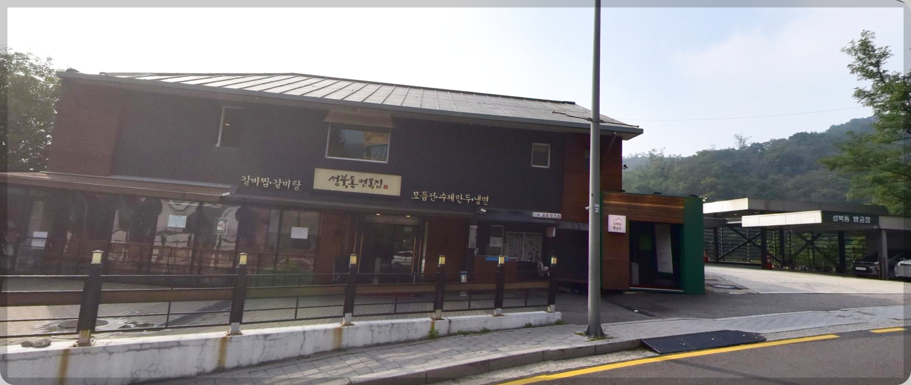 성북동 맛집 BEST 11