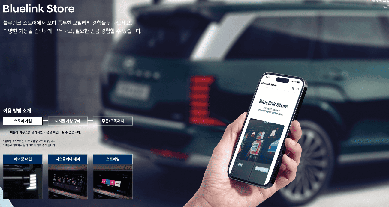 현대차-팰리세이드-SUV