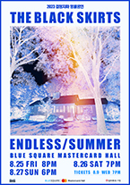 2023 검정치마 앵콜 콘서트 ENDLESS SUMMER 포스터
