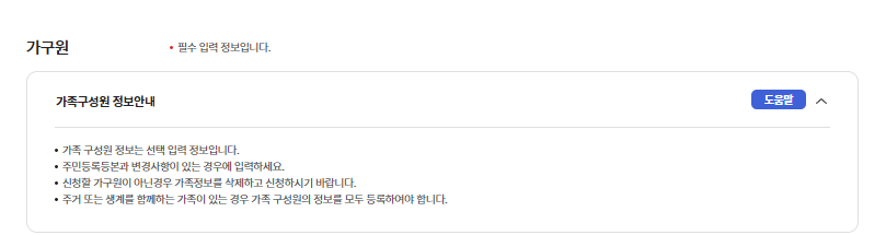 청년내일저축계좌 신청방법&amp;#44; 제출서류