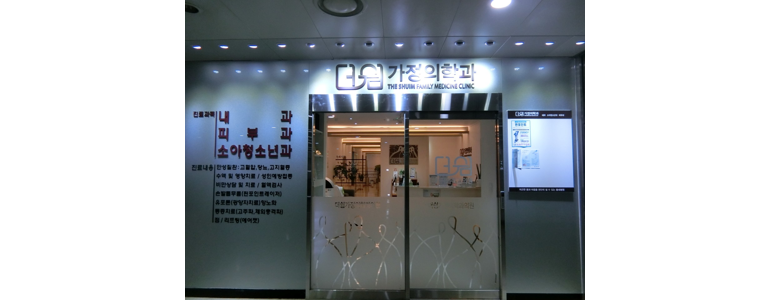 안양 동안구 불면증