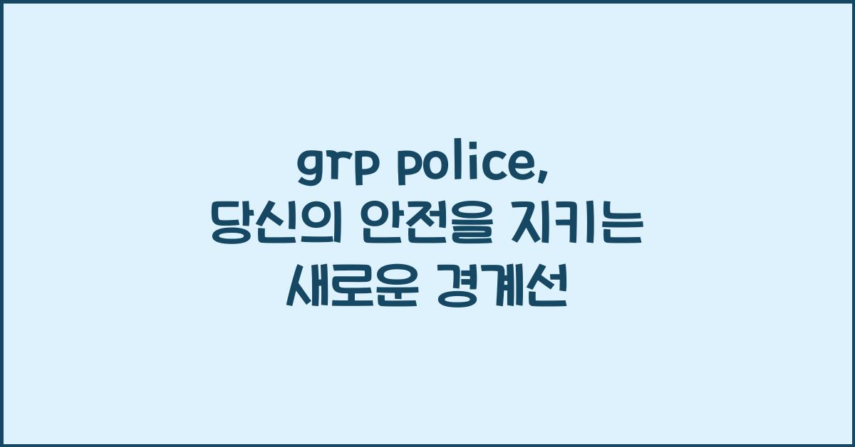 grp police