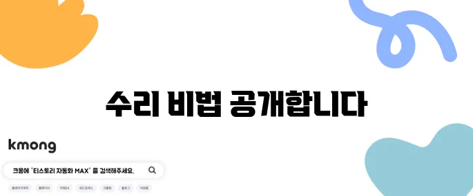 고장 난 이어폰 간단히 수리하는 방법