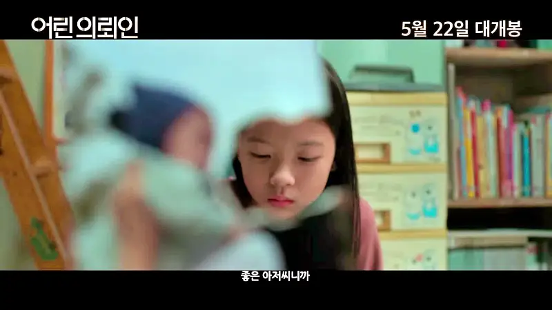 꼬리에 꼬리를 무는 그날 이야기 꼬꼬무 칠곡 계모 아동학대 사망사건 어린 용의자 그리고 비밀 계약