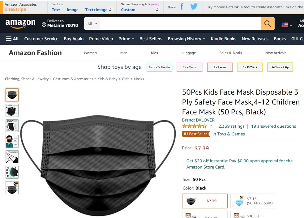 아마존 어필리에이트 설정