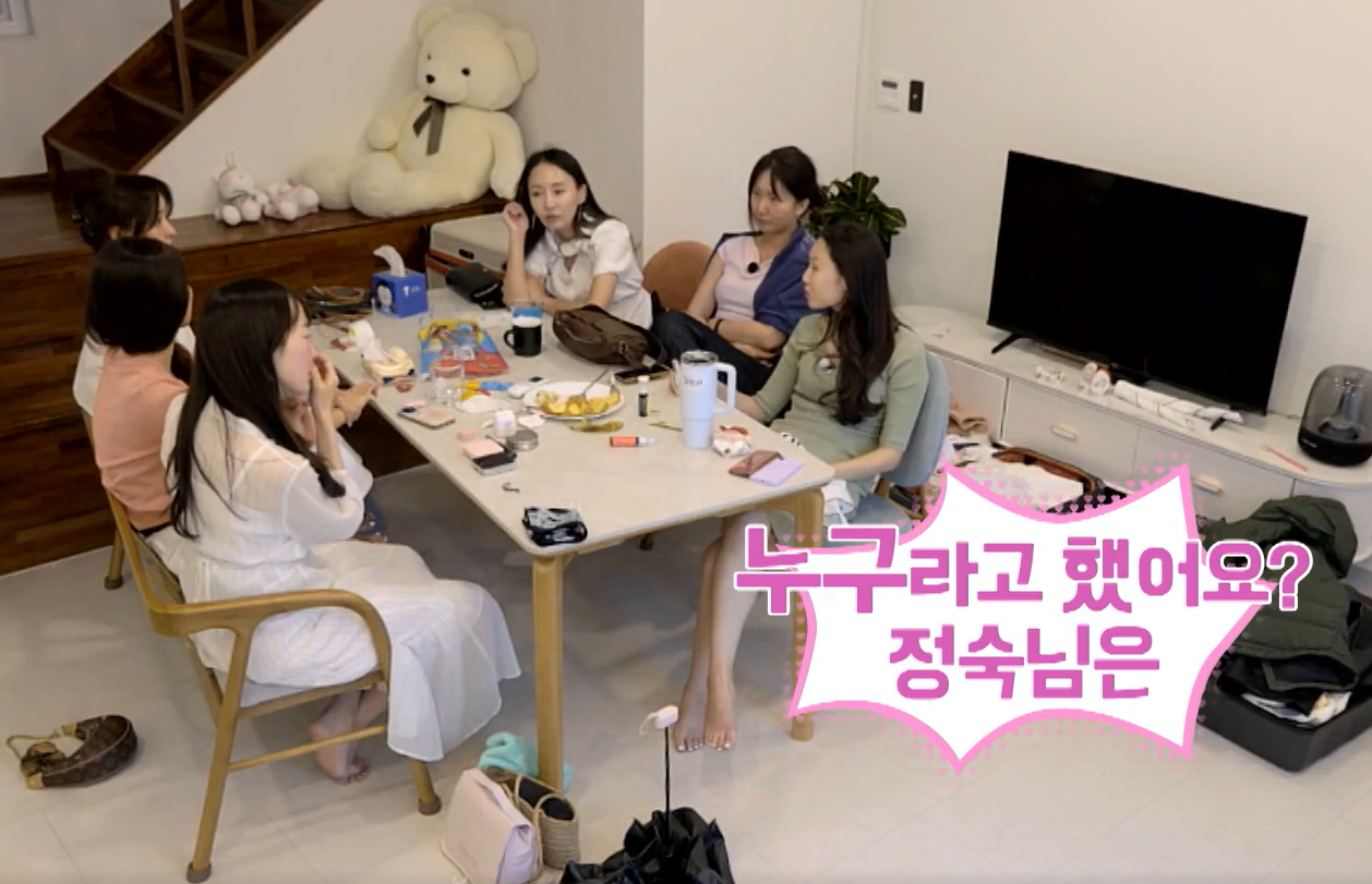 나는솔로 27기 영수