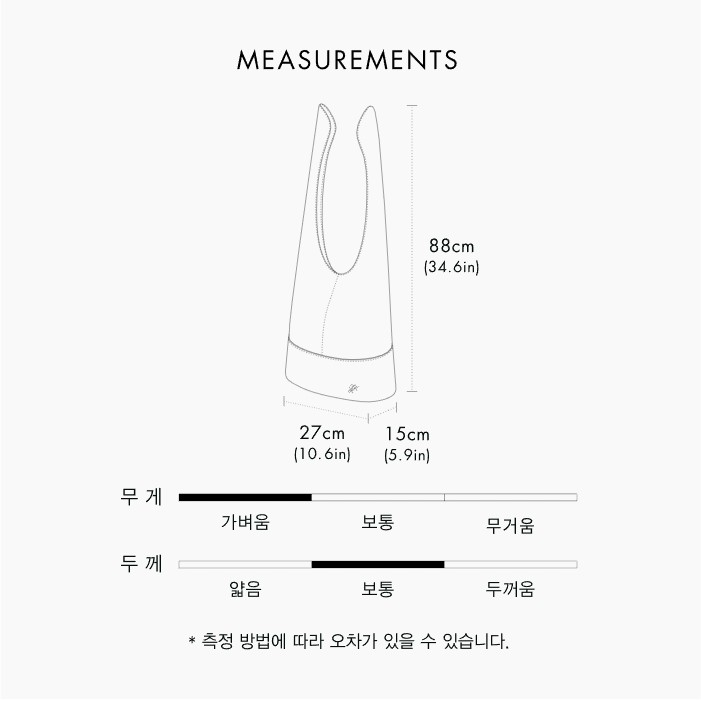 리본백-측정