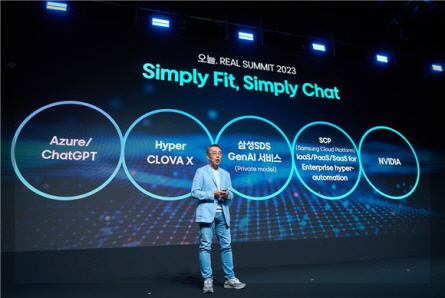 삼성에스디에스 이미지