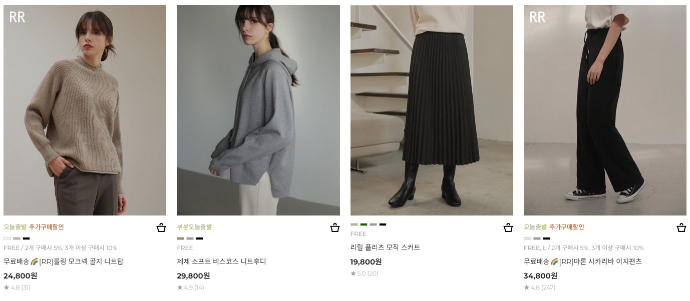 룸페커 쇼핑몰 사진