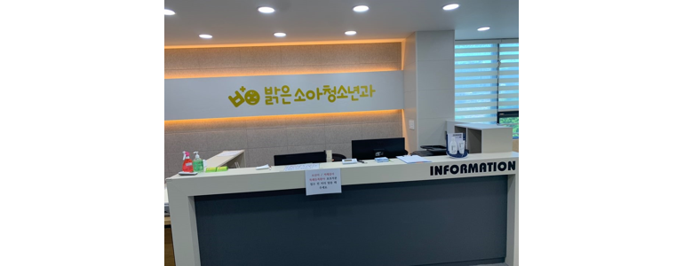 광주 동구 소아과