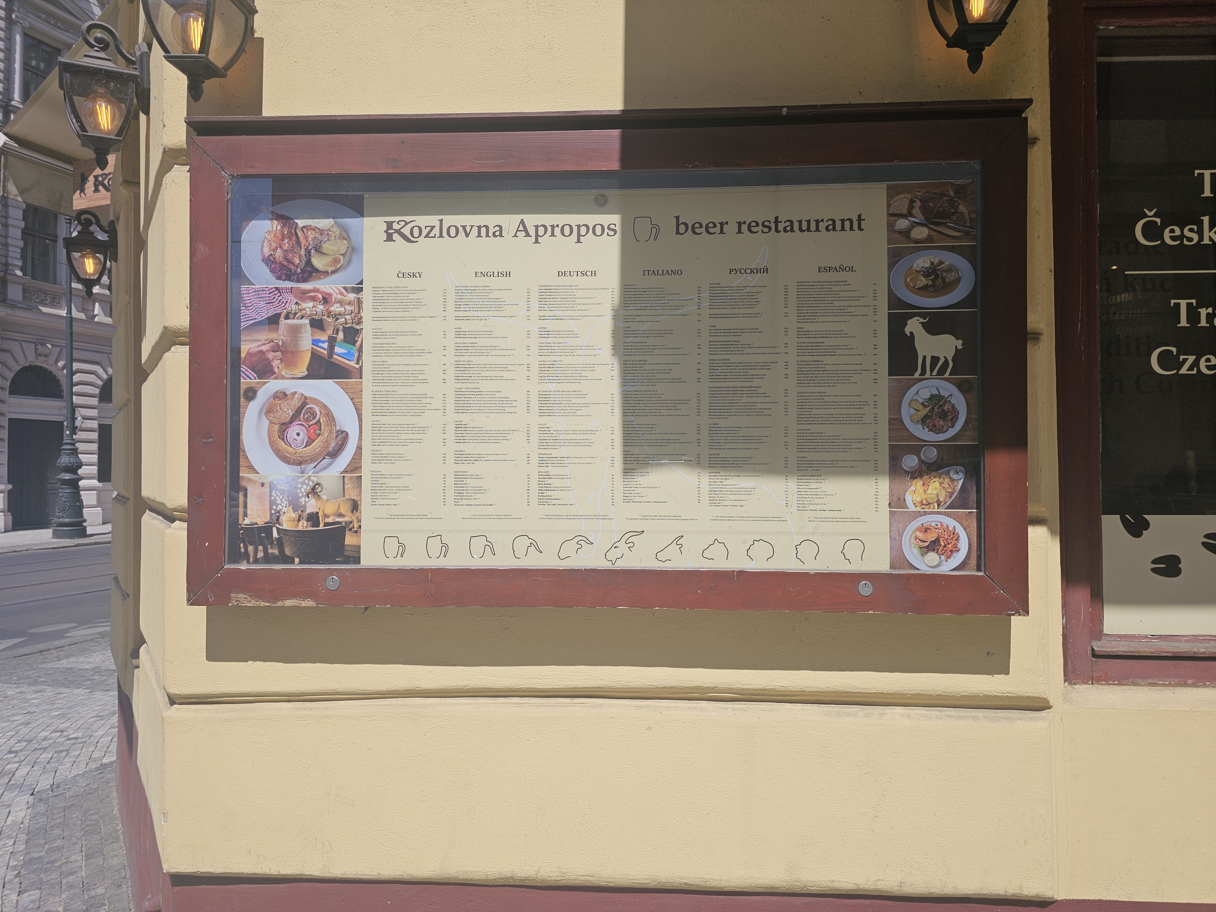 체코 프라하 맛집 코젤로브나