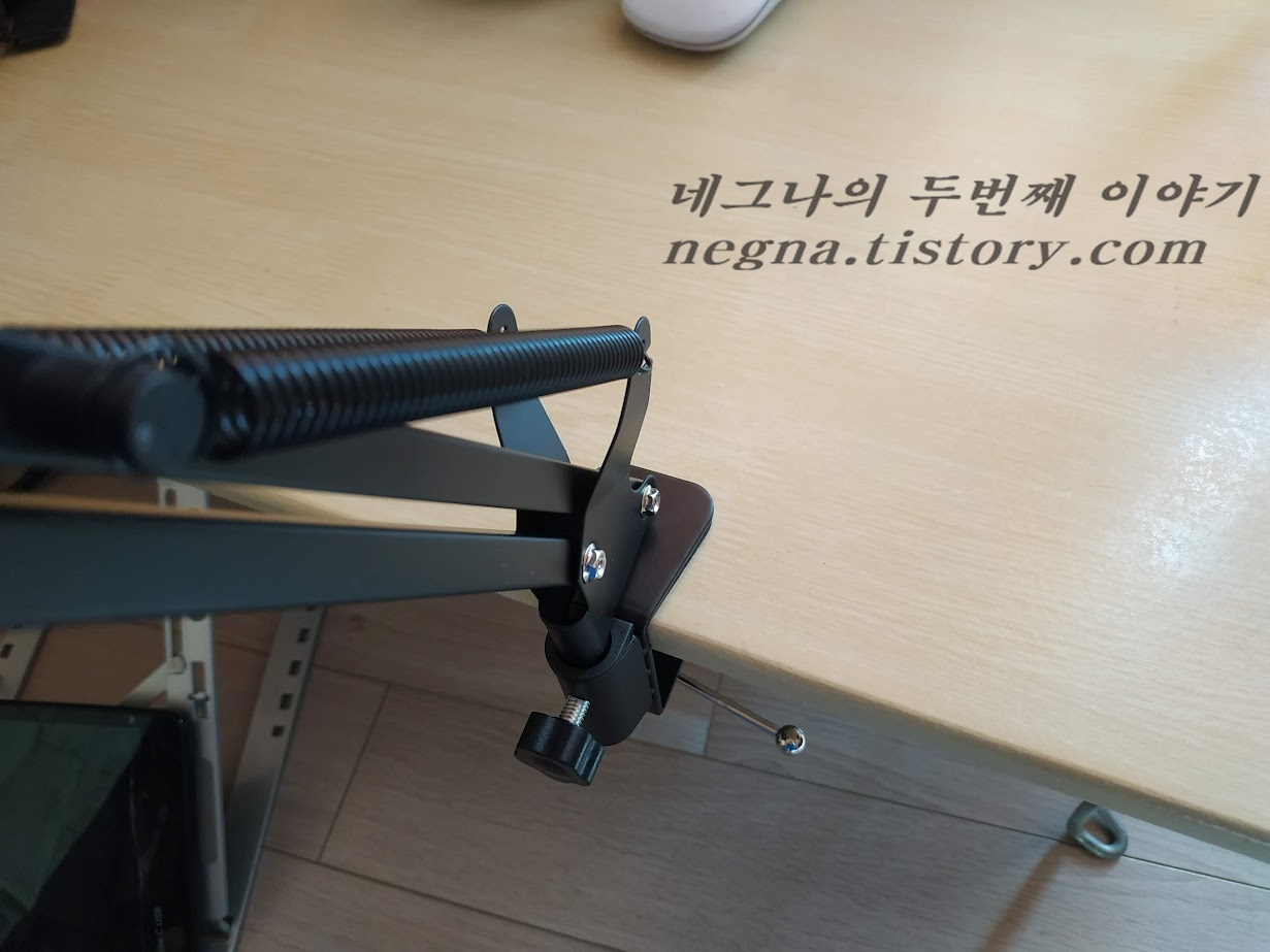 스탠드 고정 완료.