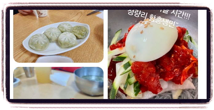 오늘N 퇴근후N 냉면 후기