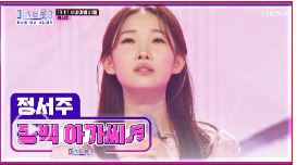 미스트롯3 재방송 시간&amp;#44; 다시보기 방법