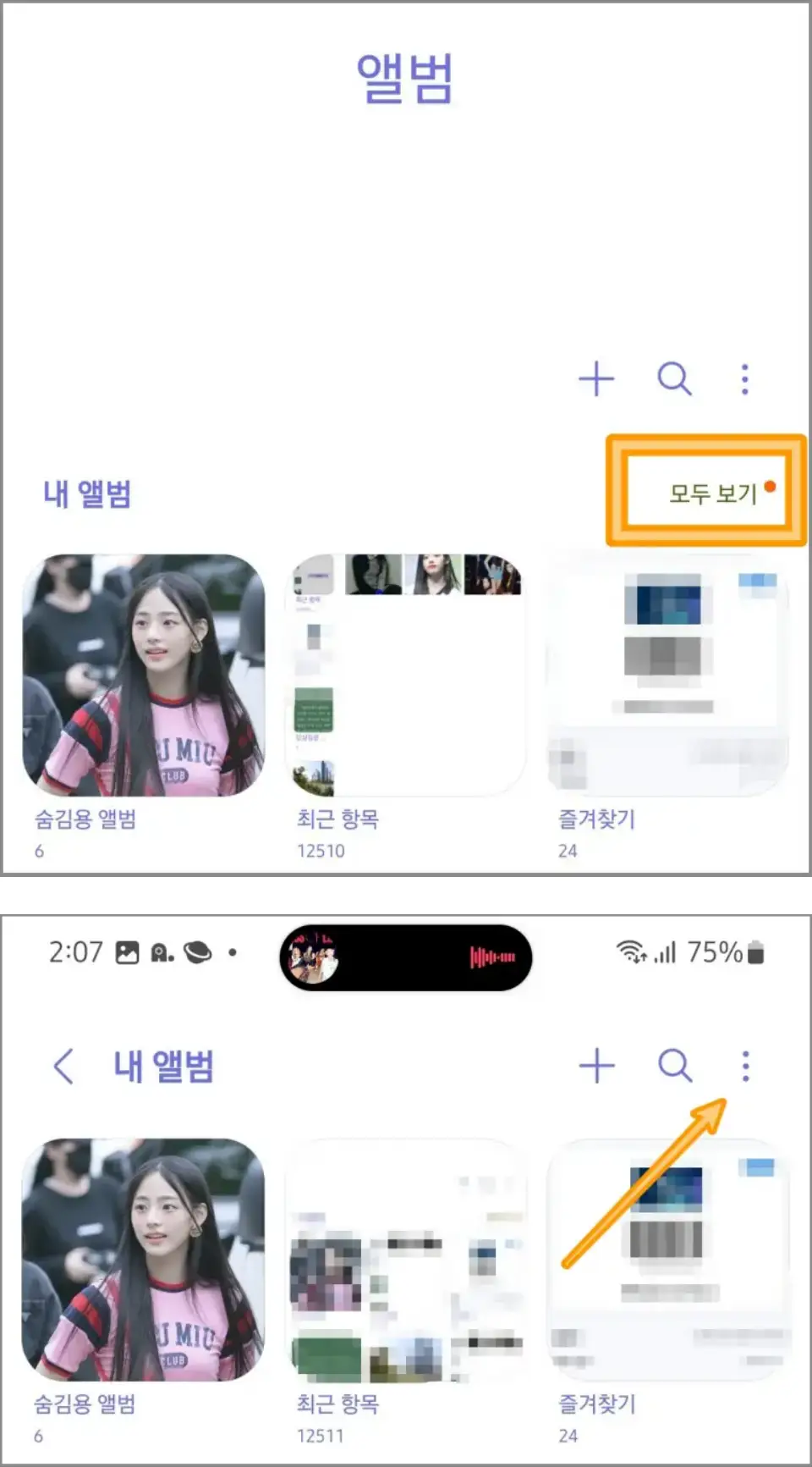 갤러리-앨범-모두보기