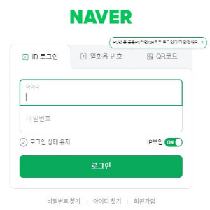 네이버 바로가기
