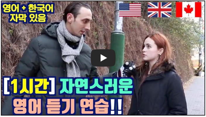 영어 강의 유튜버 순위 TOP 10 5